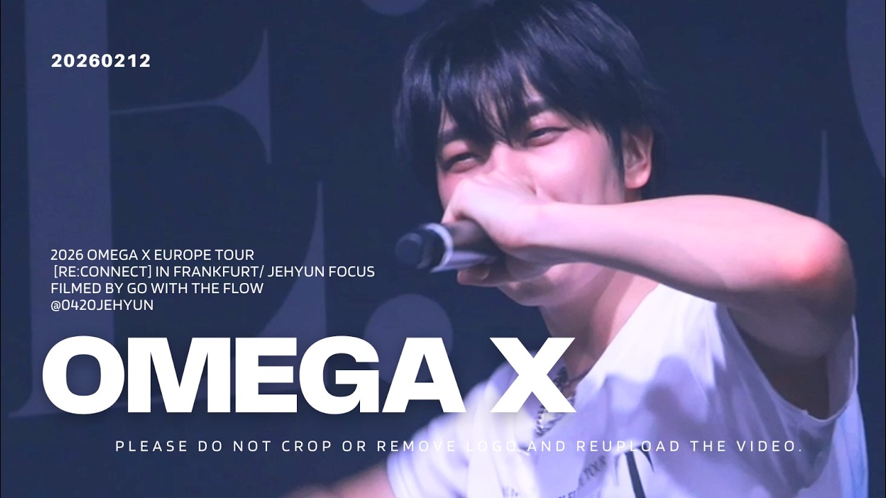 [JEHYUN/제현] 260212 OMEGA X FOCUS 제현 4K 직캠 / 2026 OMEGA X EUROPE TOUR [RE:CONNECT] IN FRANKFURT