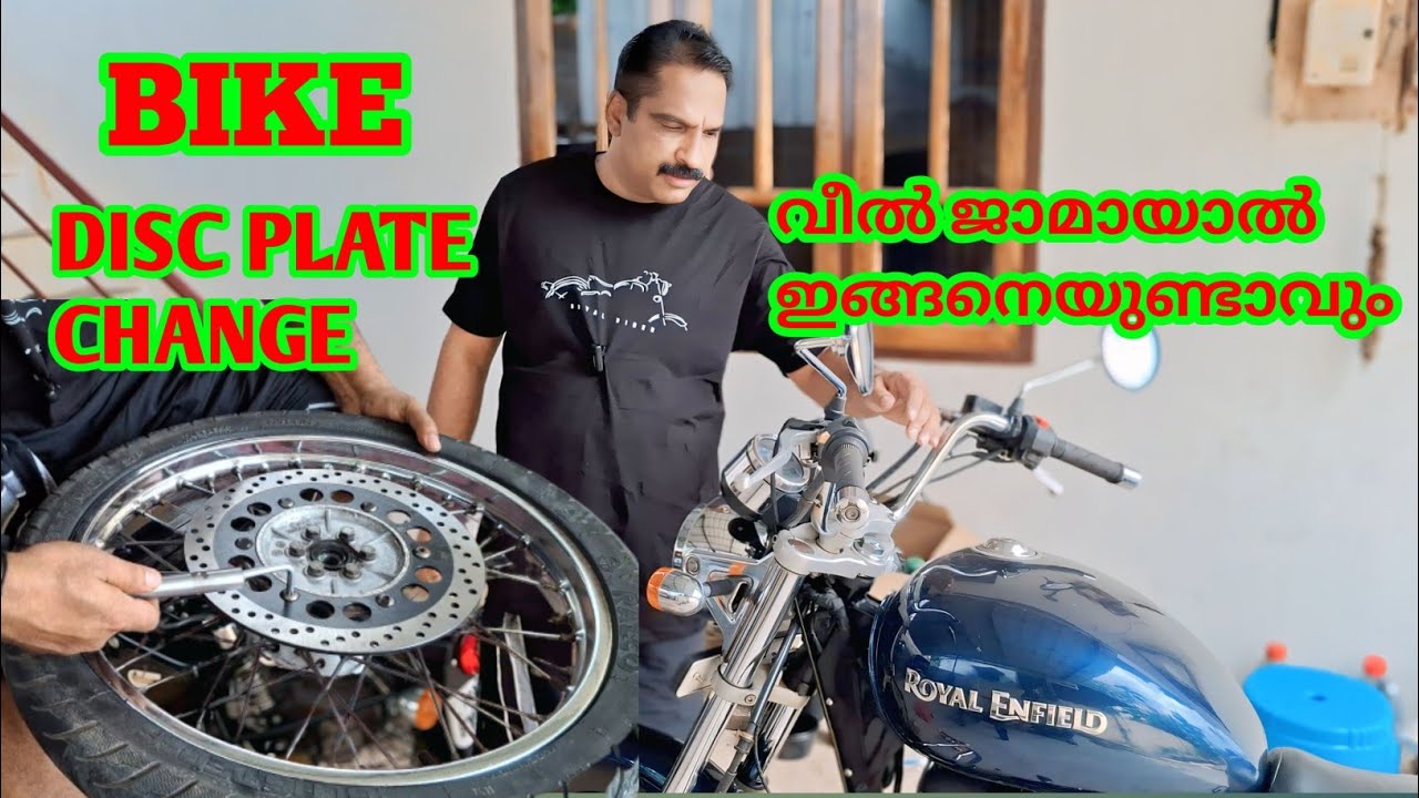 Bike Disc Plate Change in Royal Enfield Bullet disc Plate Complaint Motorcycle Disc Plate Restoring