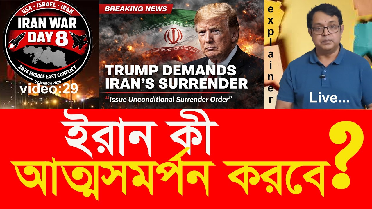 যুক্তরাষ্ট্রকে হয়রান করে দিচ্ছে ইরানের ড্রোন !