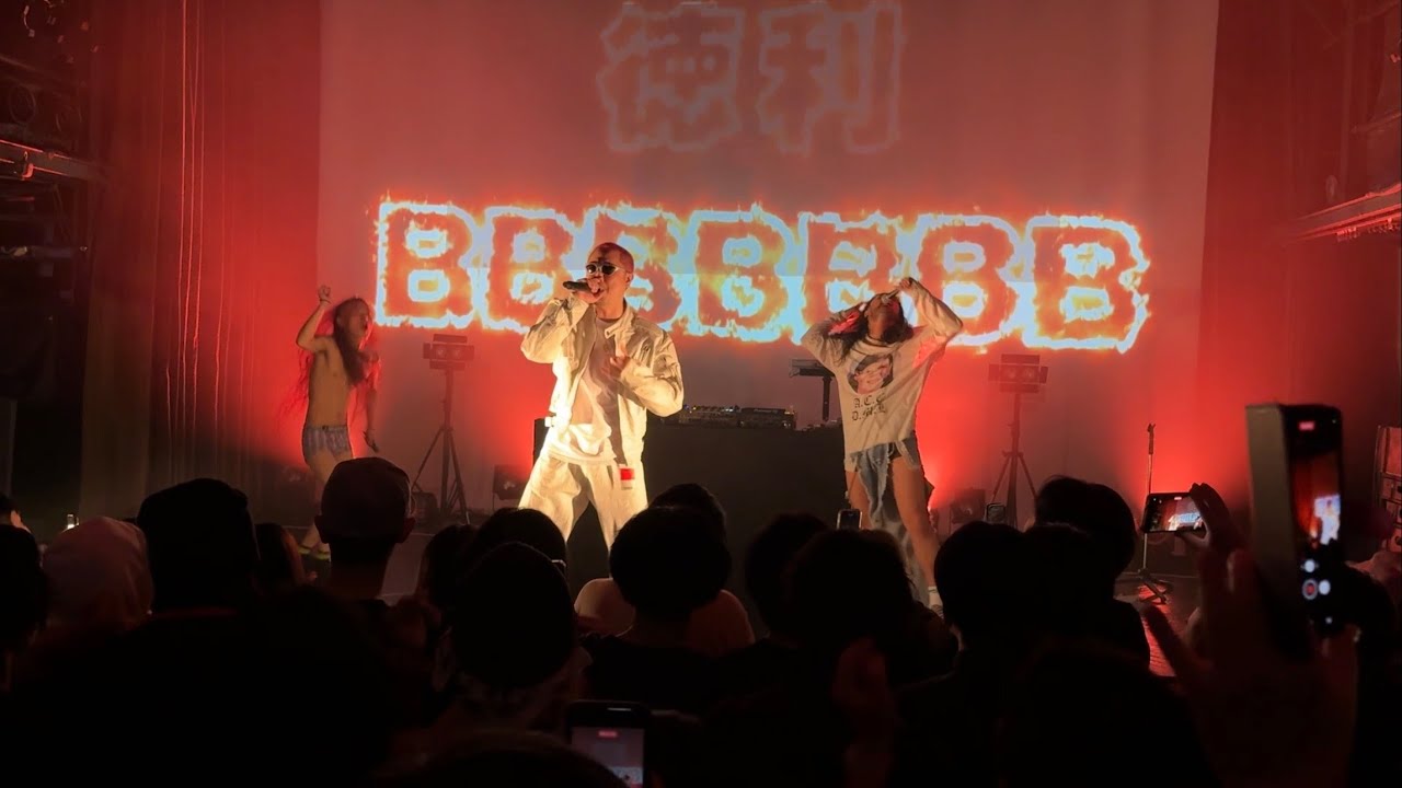 BBBBBBB, 徳利@TWoD Presents Skippin' on Step, WWW, 1/27/26