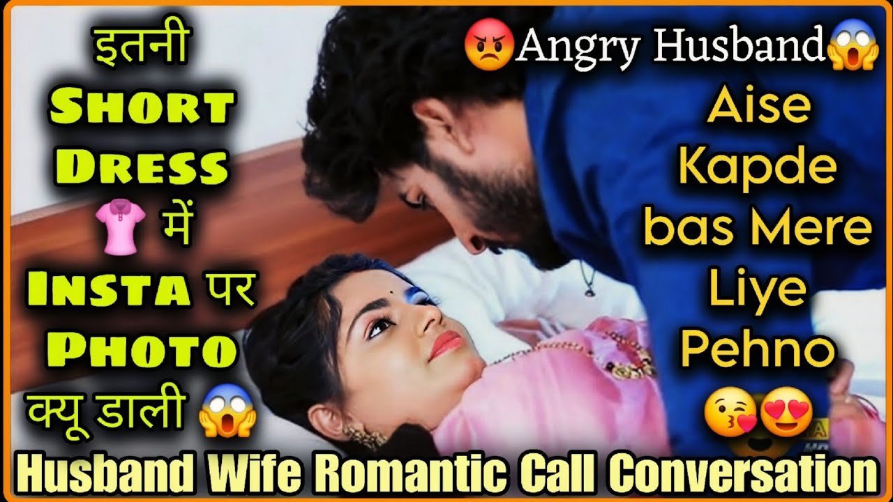 Uploading Short Dress Pic On Insta Prank || Angry Husband Wife Call Conversation #love || Mr.Loveboy