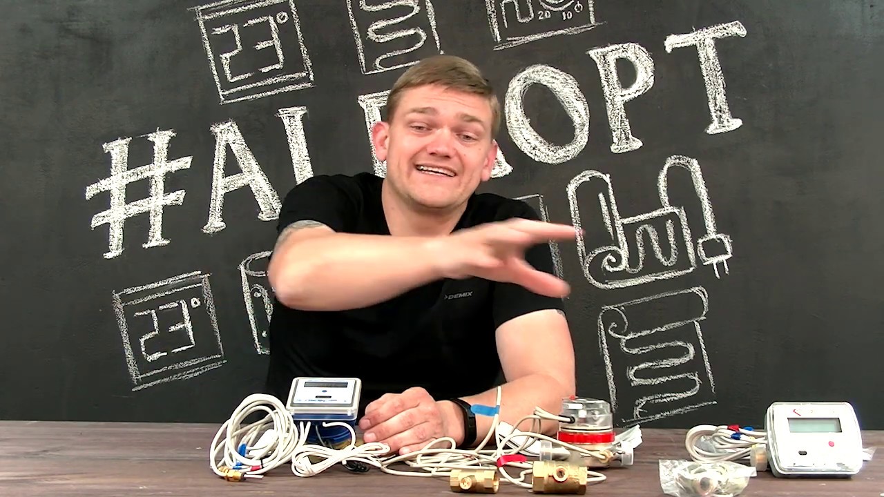 Теплосчетчик. Как выбрать и что нужно знать.