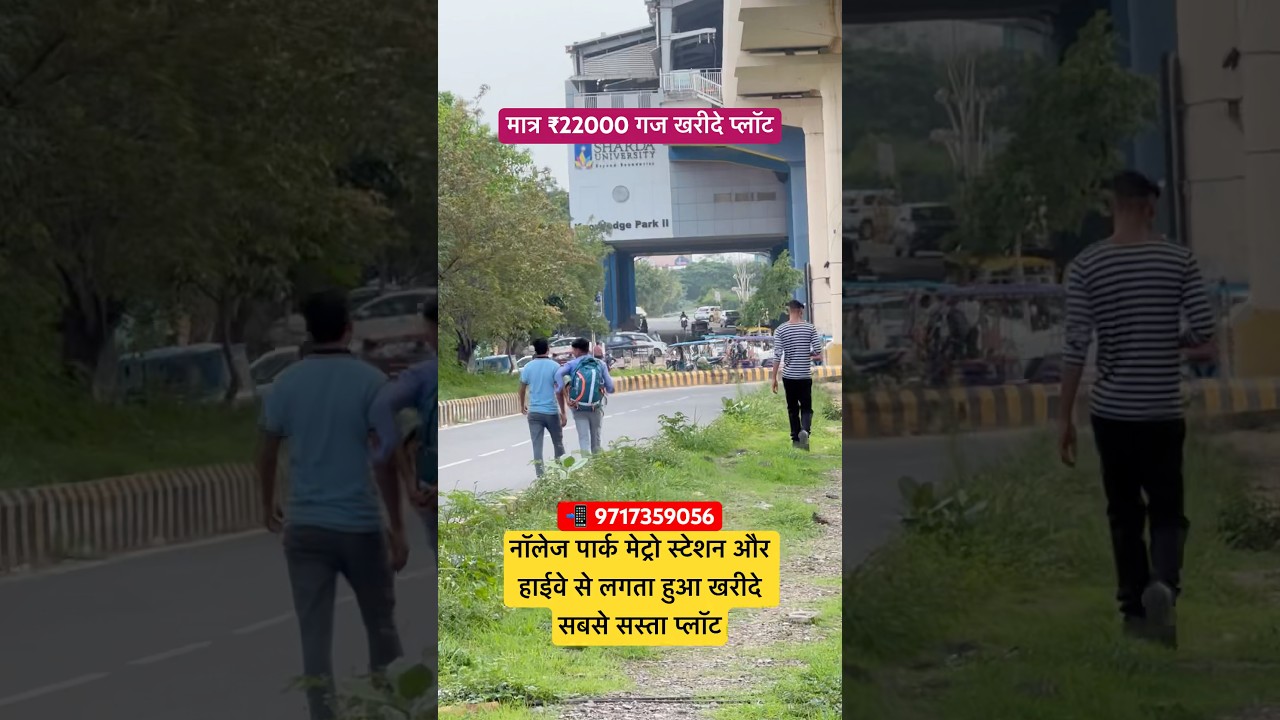 Buy plots near Greater Noida Knowledge Park Metro Station