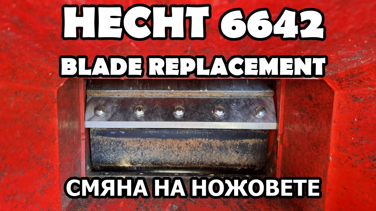 HECHT 6642 blade replacement / смяна на ножовете на дробилка за клони -Tony's permaculture garden