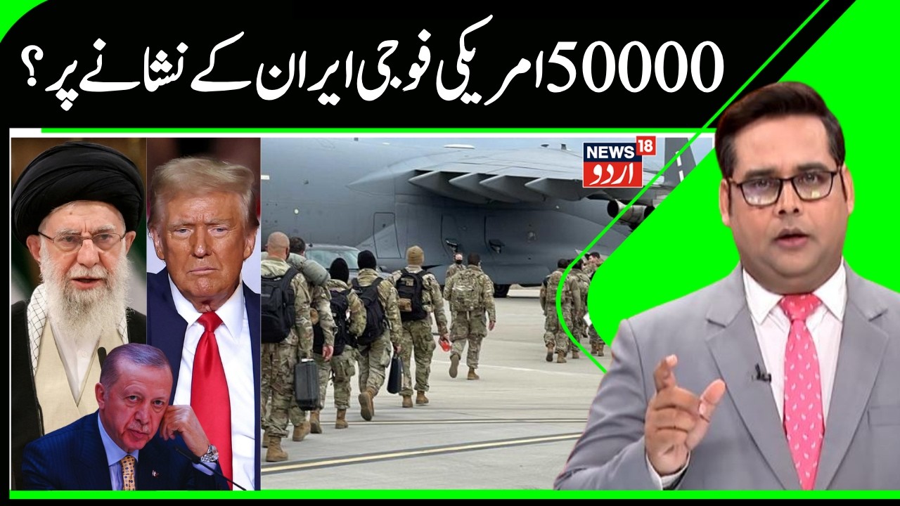 Iran will Attacks More Than 50000 American Troops in NATO Countries | Iran's Missiles Attack | N18G