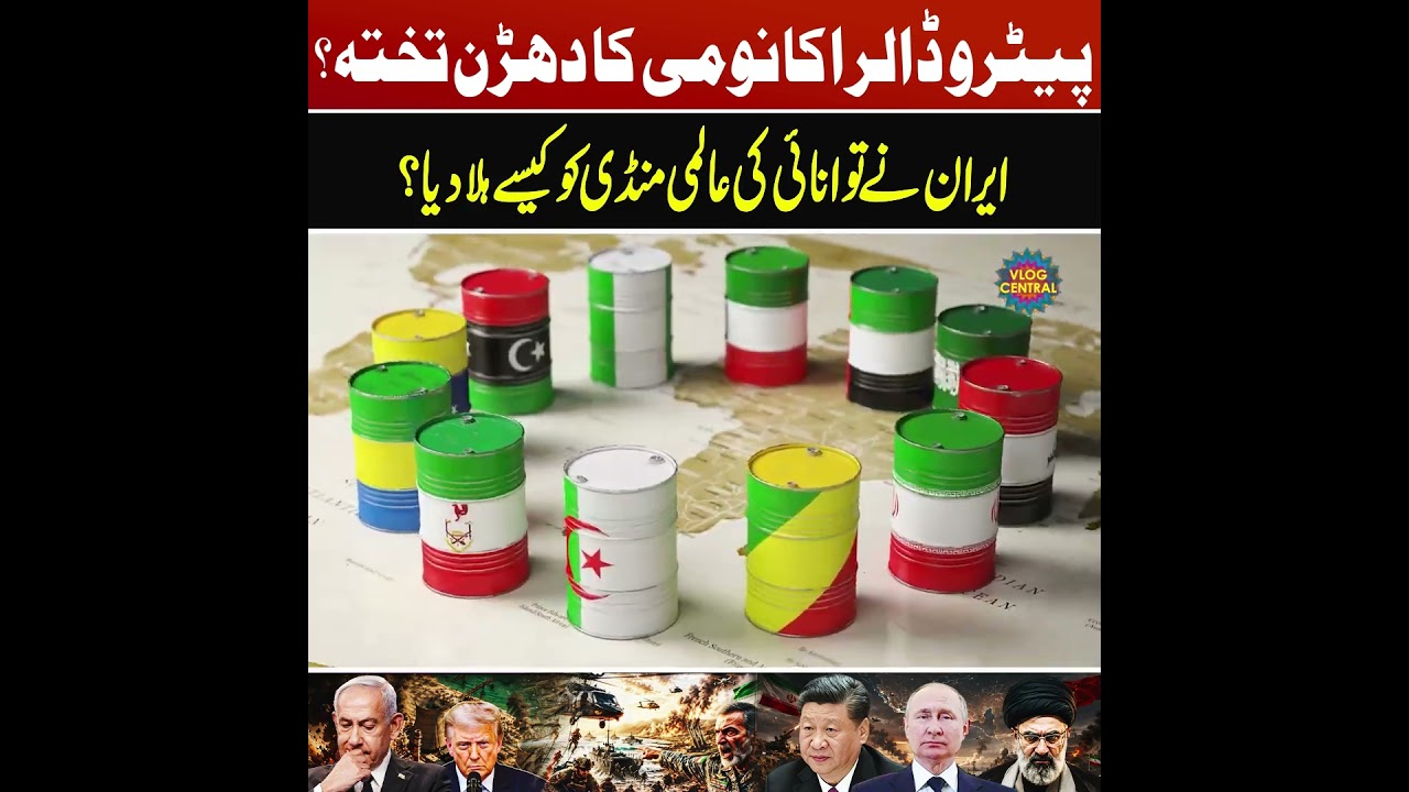 Petrodollar in Danger? How Iran Shook the Global Energy Market | Saqlain Imam