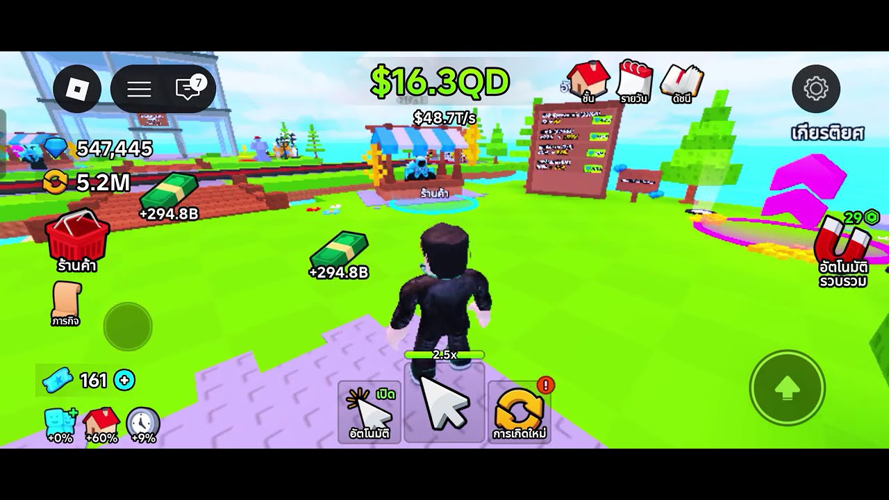 Roblox แมพ Tap to Get Rich! Ep.10 : พัฒนาไปเรื่อยๆ