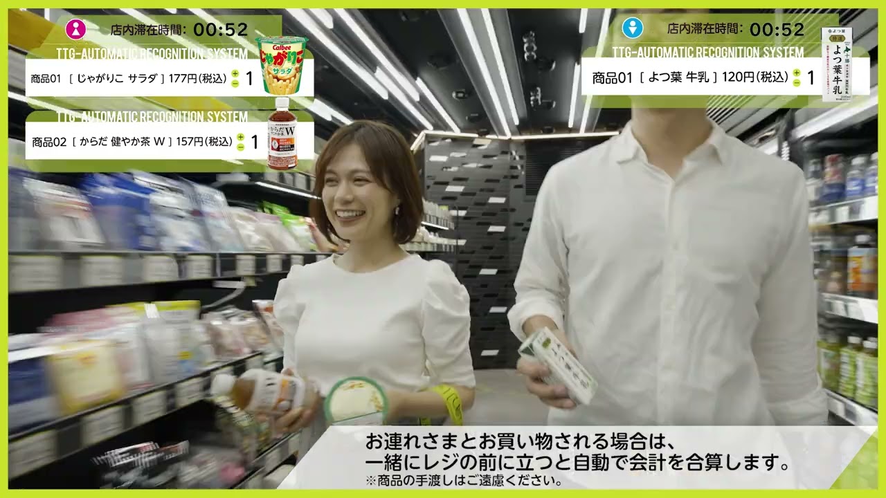 TOUCH TO GO 店舗(高輪ゲートウェイ駅構内)