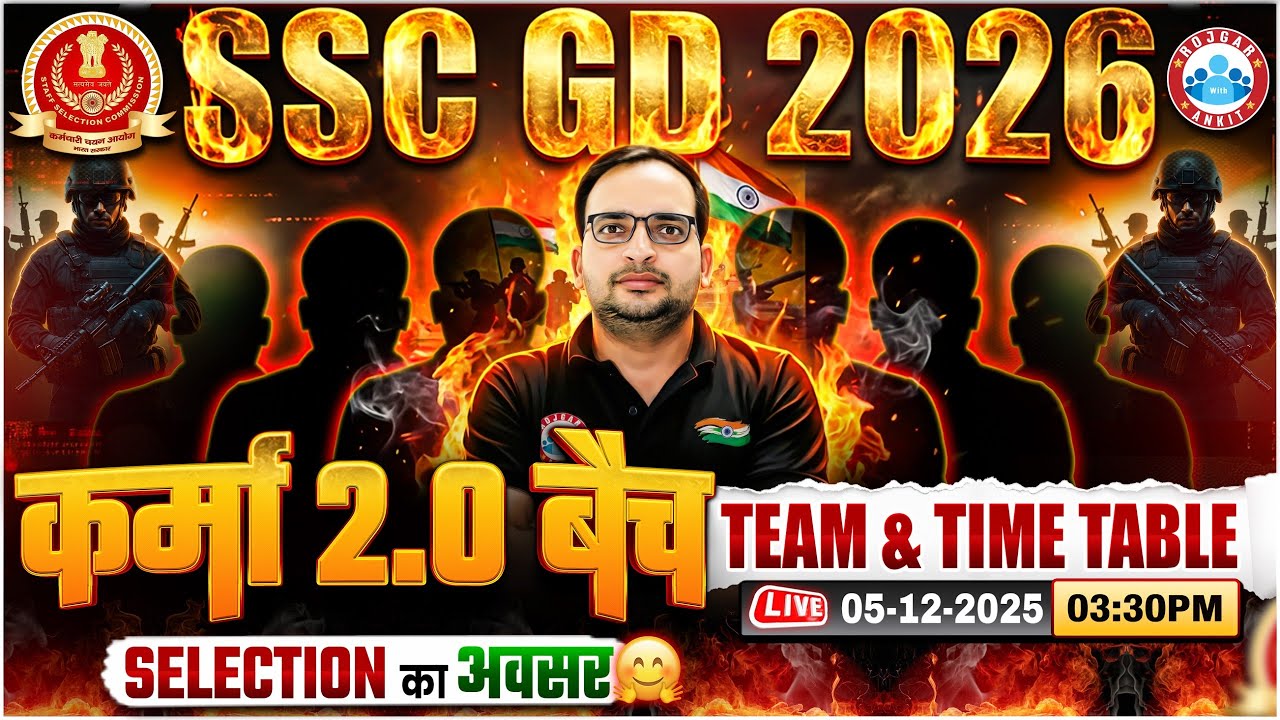 SSC GD New Vacancy 2025-26 | कर्मा 2.0 Batch Launch | Team & Time Table Explained By Ankit Bhati Sir