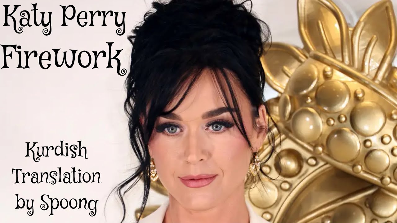 Katy Perry - Firework / Kurdish Translation | وه‌رگێڕانی كوردی