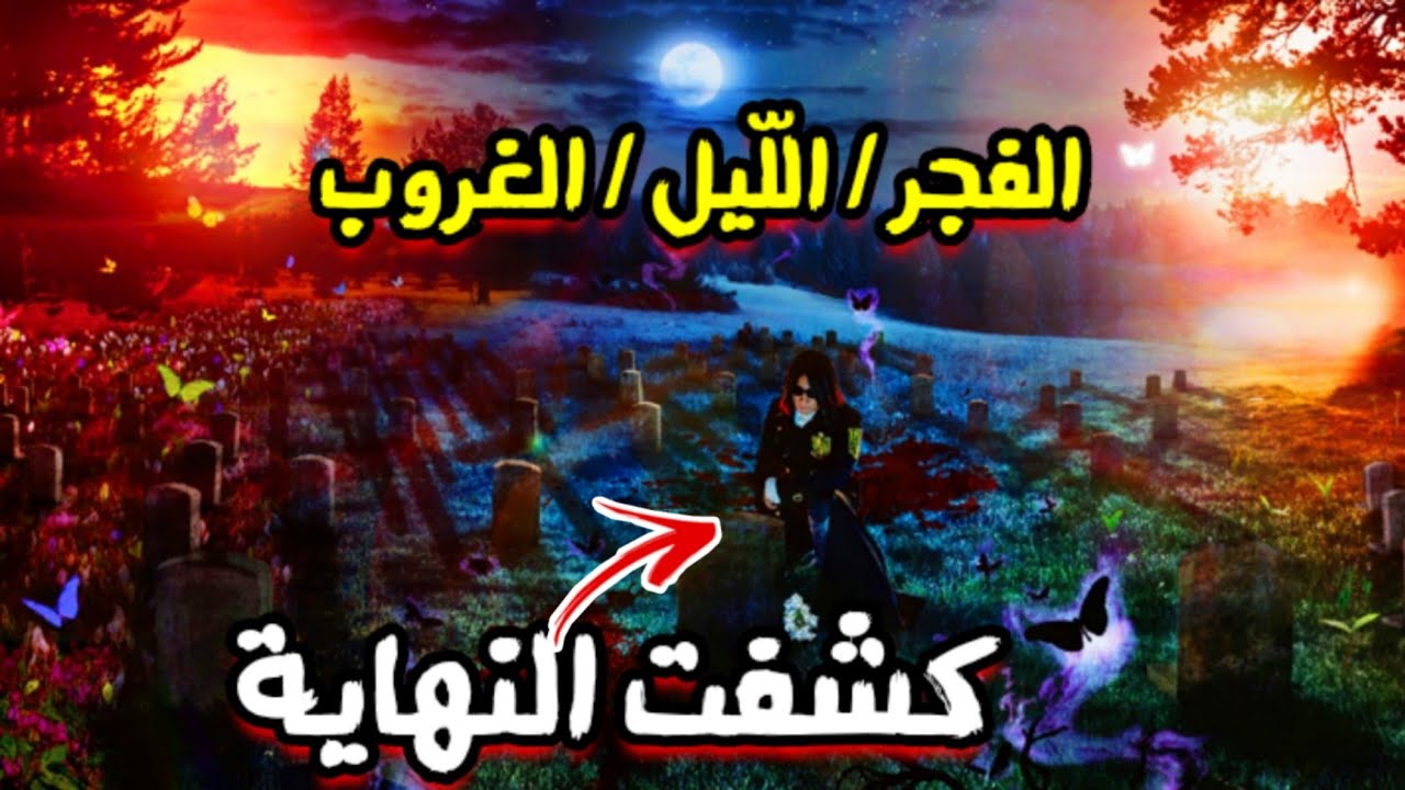 تغيير نهاية هجوم العمالقة || فرقة Linked Horizon تعلم بنهاية الأنمي
