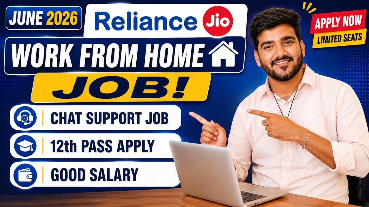 Reliance Jio Work From Home Jobs 2026 | Online Jobs At Home | WFH Jobs | Verified Jobs For 12th Pass