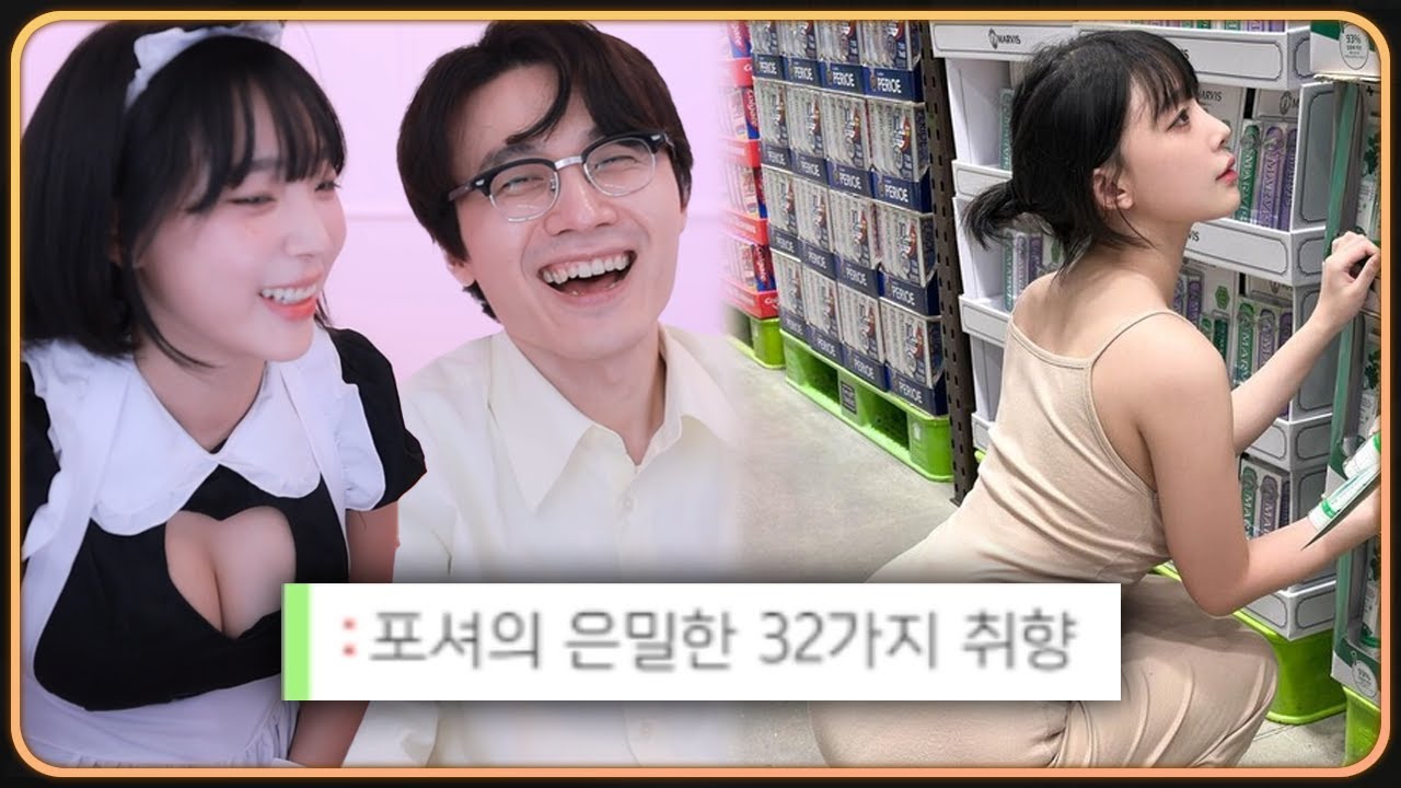 오빠 미시룩도 좋아해??