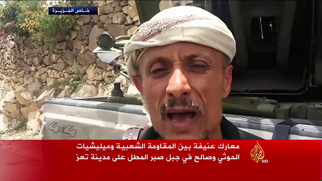 معارك عنيفة بين المقاومة الشعبية والحوثيين بتعز
