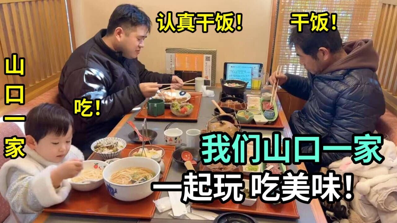 日本小兒子雖然在福利院，但狀態好了很多，陪著喜娜妹妹出來逛逛