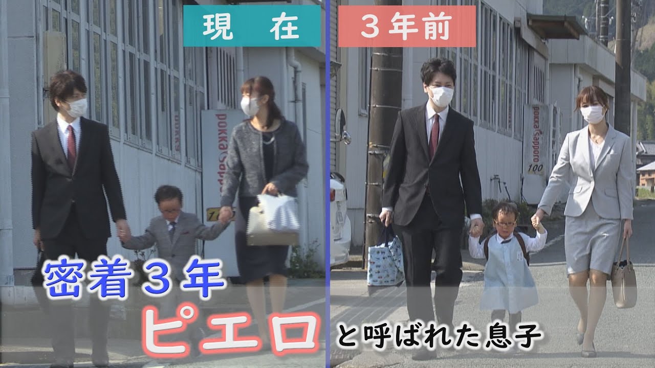 「心をこめて、ありがとう。父さん、母さん」魚鱗癬と向き合いなら通った３年間～定期配信型ドキュメンタリー「ピエロと呼ばれた息子」第９３話