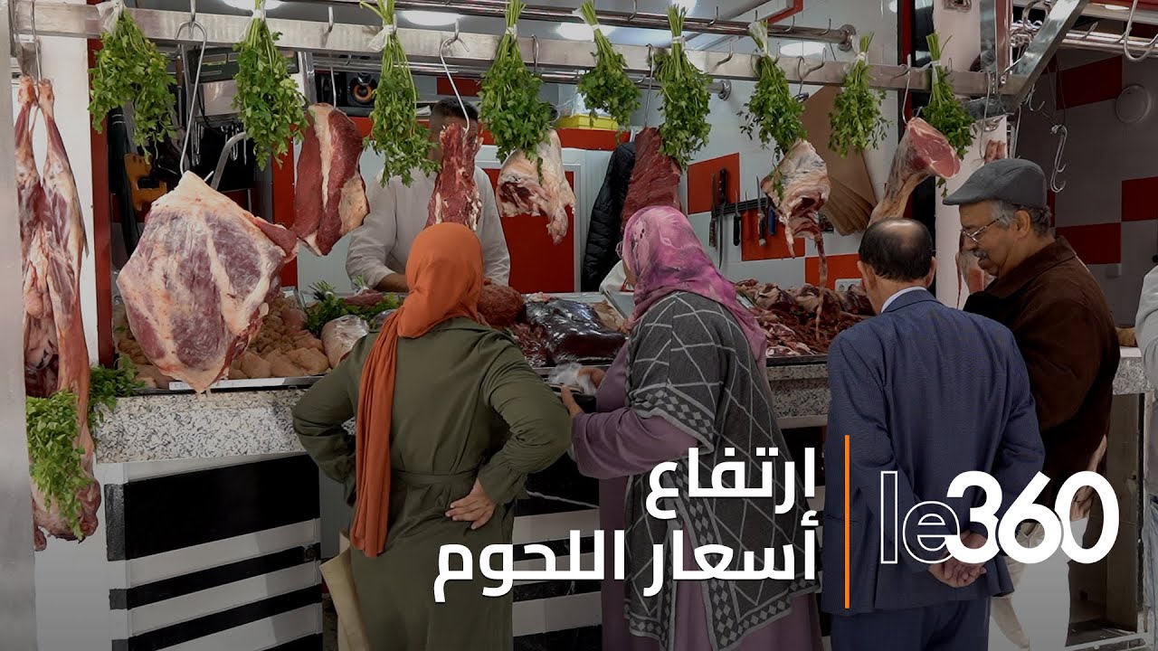 قبيل شهر رمضان.. هذه أسعار اللحوم بأسواق الدار البيضاء