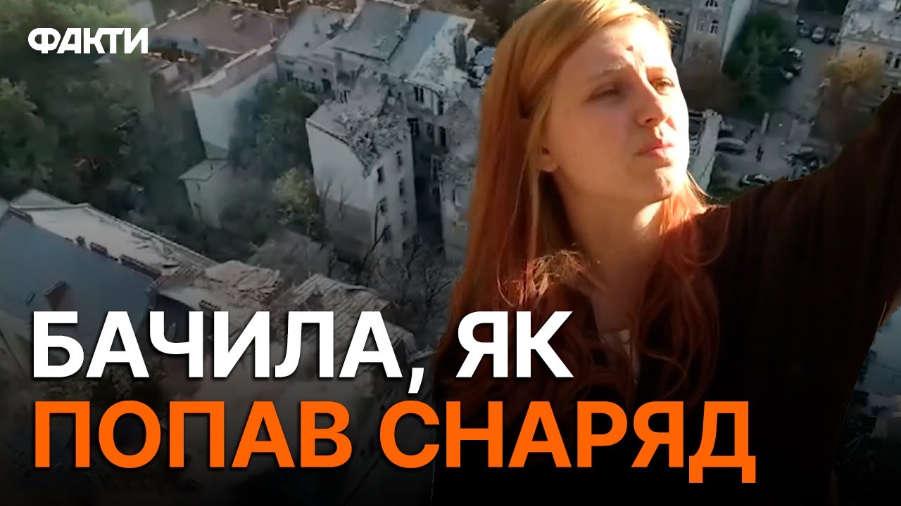 На ВУЛИЦІ були КРИКИ 🛑 Пошкоджено 188 БУДИНКІВ | Наслідки атаки на ЛЬВІВ