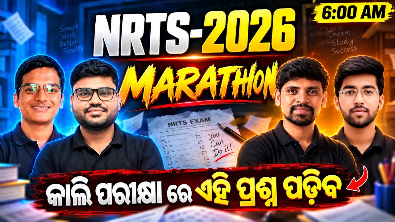 NRTS MARATHON🔥nrts exam question 2026 9th class | nrts exam class9 question paper