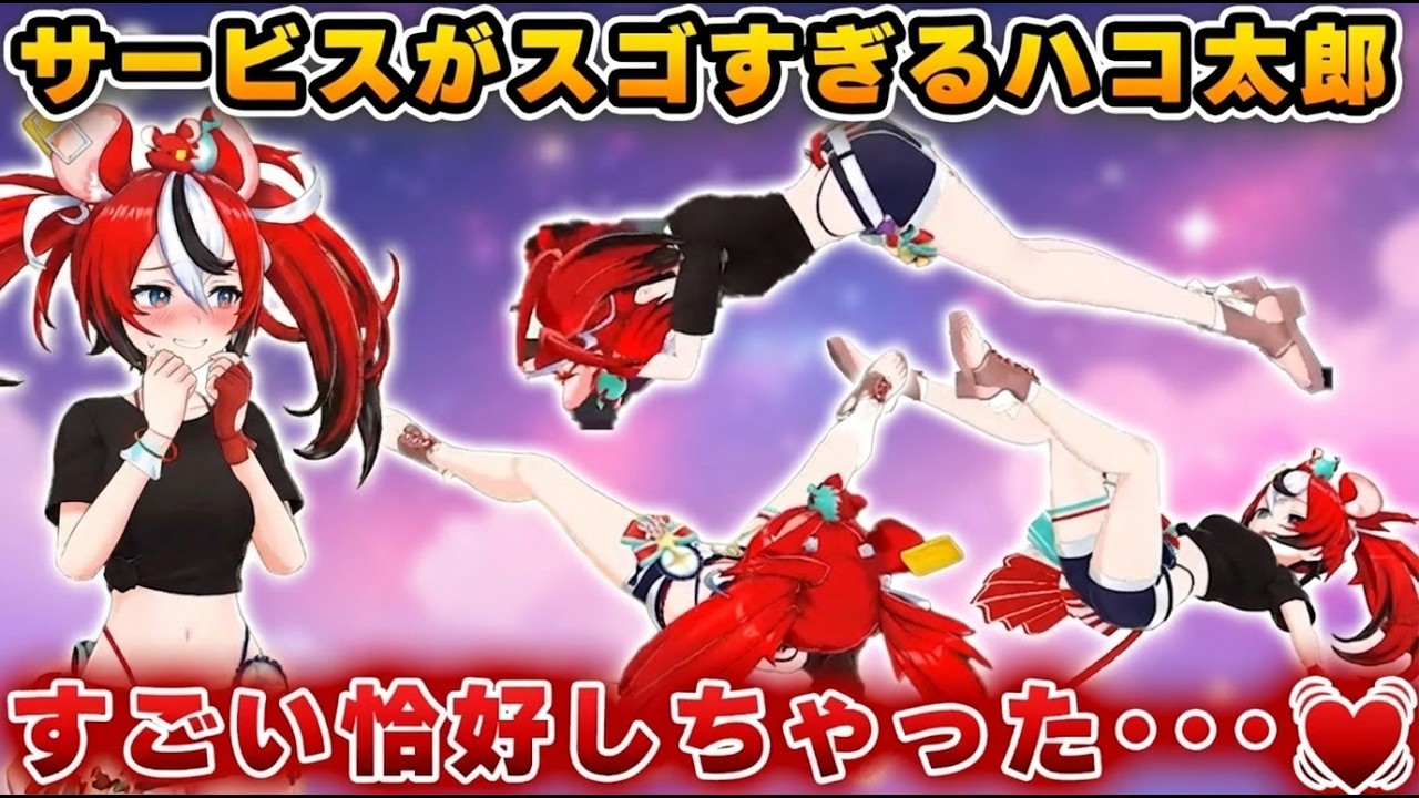 【助かる】ちょっとアレすぎるハコスケベールズ【ホロライブEN/ベールズ】