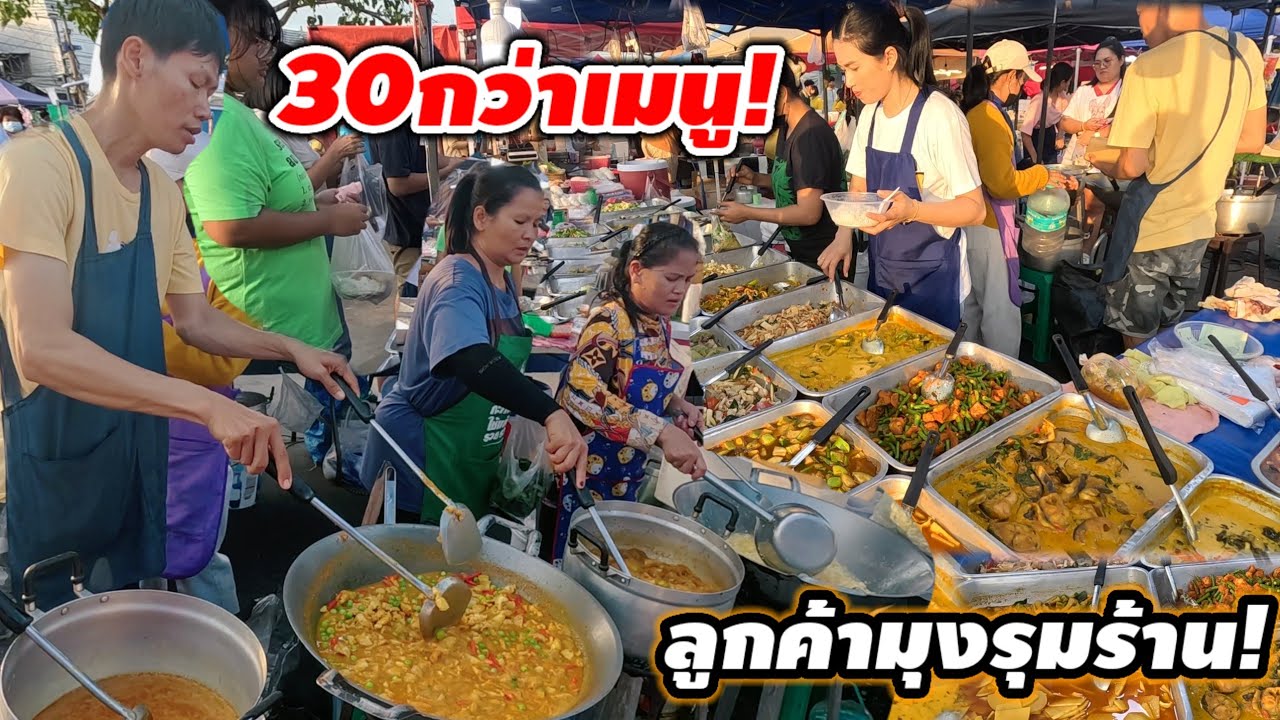 กับข้าวกว่า30เมนู!พริกแกงใต้ทำเอง ลูกค้ามุง รุมร้าน ขายโคตรดี ถุงละ40บาท