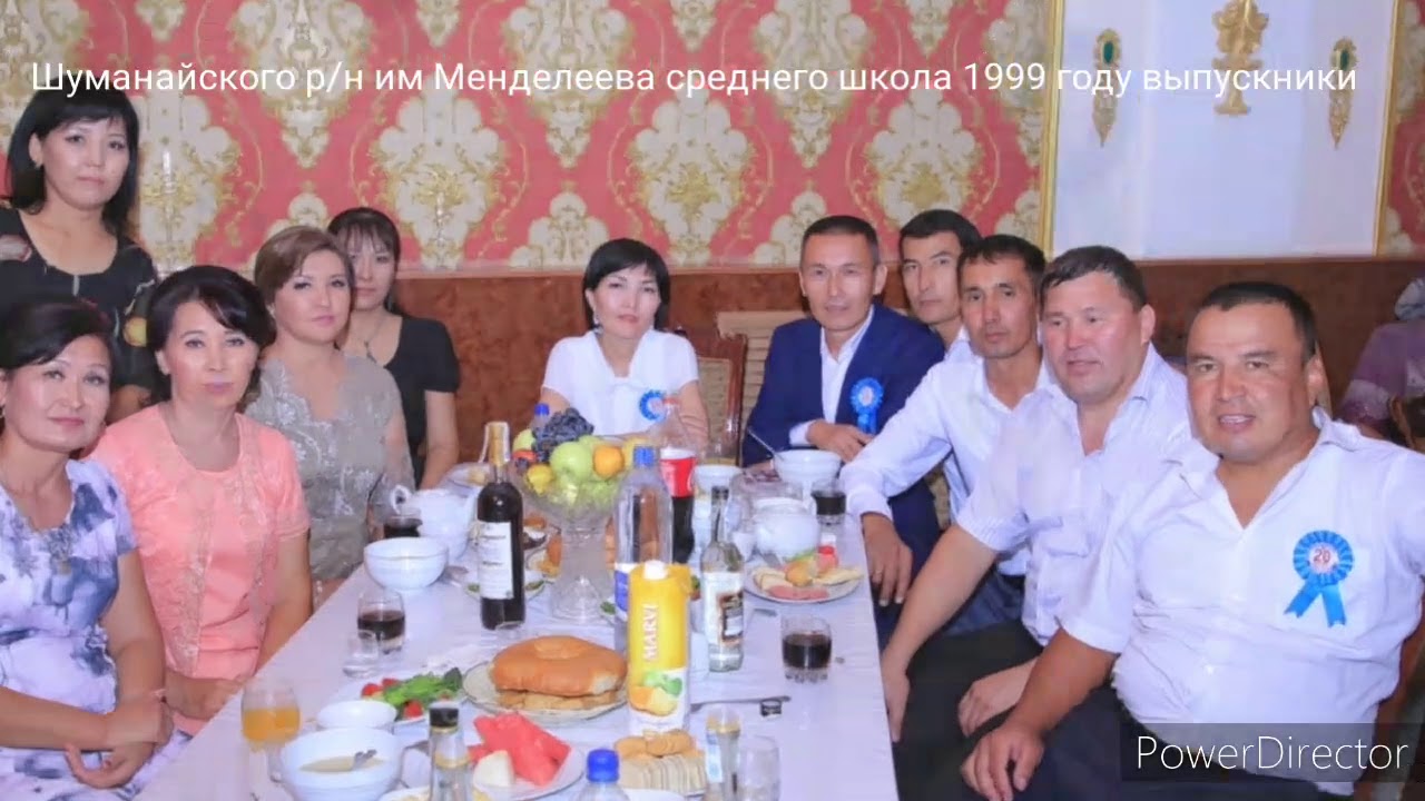 Шуманайского р/н им Менделеева среднего школа 1999 году выпускники