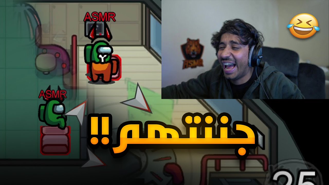 ابجح قاتل عرفة التاريخ 😰😂!! ندموا اني دخلت اللعبة 😂💔