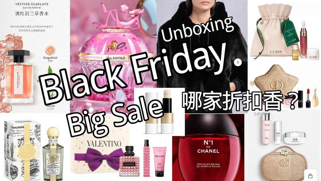 #blackfriday#haul #unboxing #chanel #dior #valentino #lamer#hermes#mooseknuckle #penhaligons#perfume
