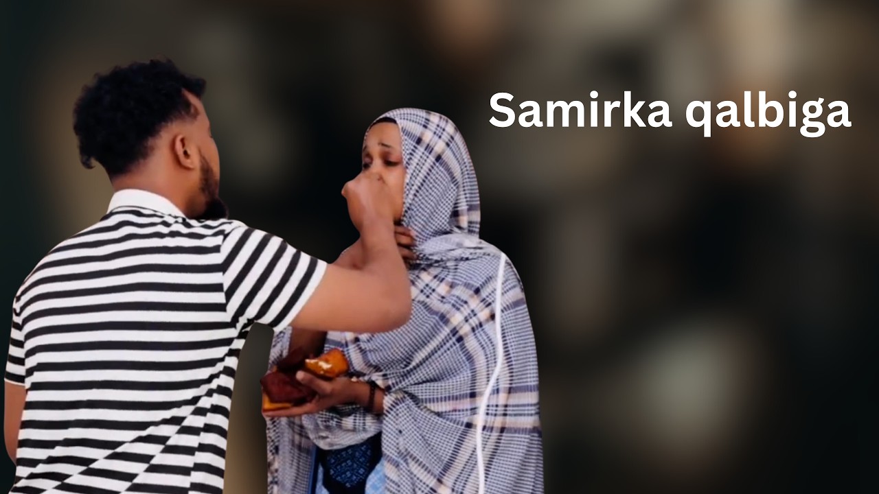 Samirka qalbiga Qeybti 17aad