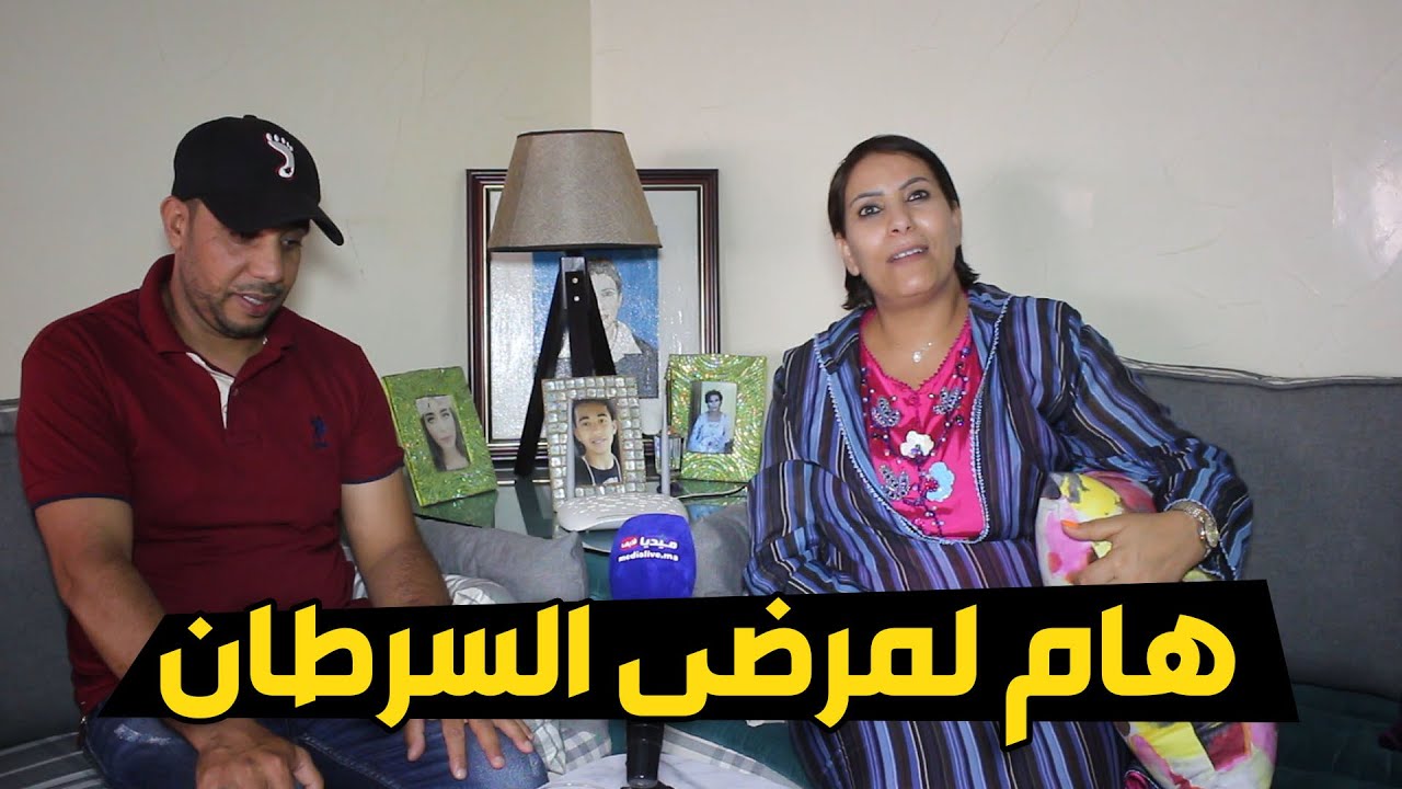 يعد اصابتها بالسرطان مرتين .. منى علوان تنشئ جمعية لمحاربة السرطان وتدعوا الناس  للانخراط