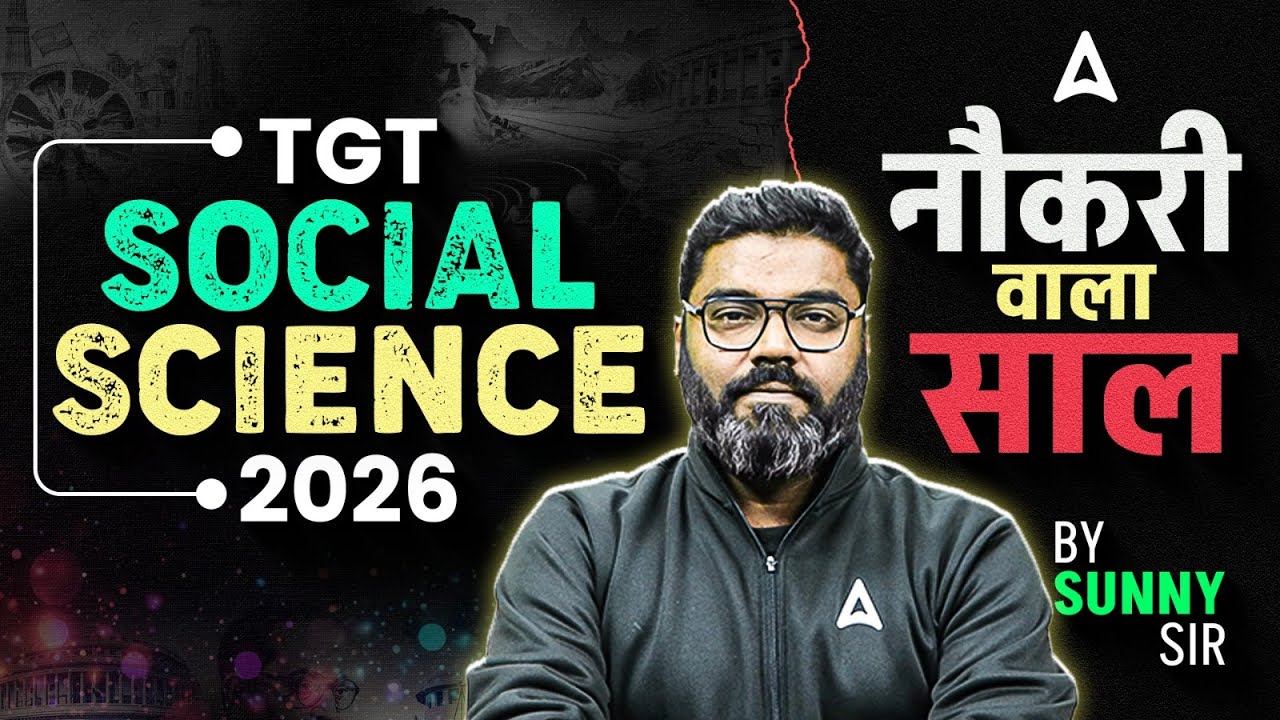 TGT Social Science 2026 Upcoming Vacancy | TGT Social Science Exam Date 2026 by Sunny Sir