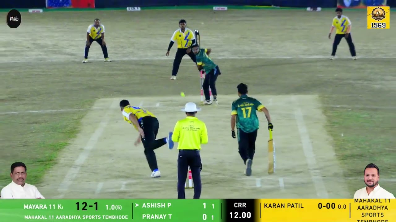 Mayara 11 kalbusare VS Mahakal 11 aaradhya sports tembhode MATCH AT स्व.एस.एस पाटील व स्व.जनार्धन कम