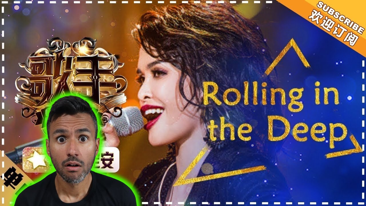 KZ Tandingan Rolling In The Deep (REACTION) Adele Cover KZ谭定安