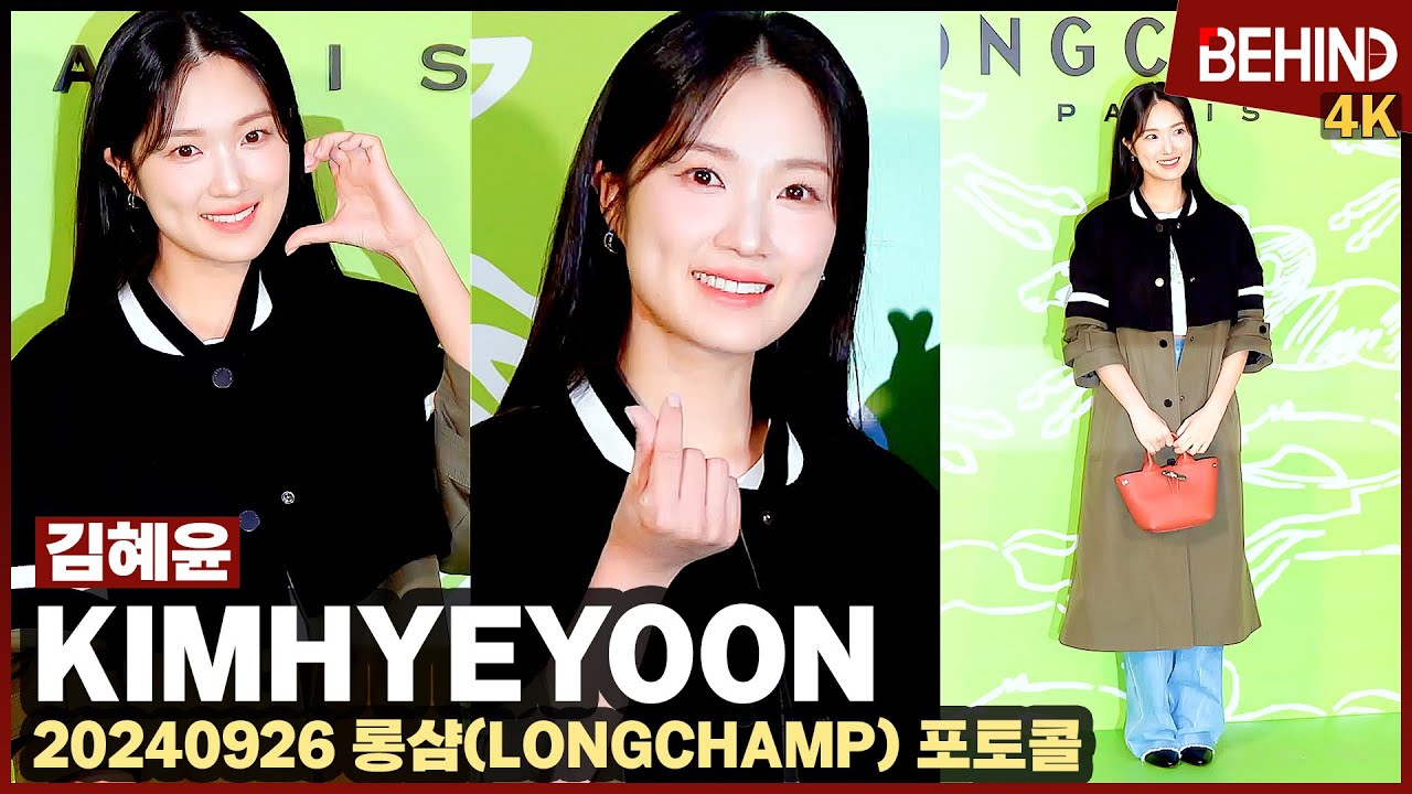 김혜윤, 대세 솔이의 성수동 나들이 '업고 튀고 싶은 귀여움' KimHyeyoon LONGCHAMP [비하인드][4K] #김혜윤 #선업튀 #임솔 #선재업고튀어