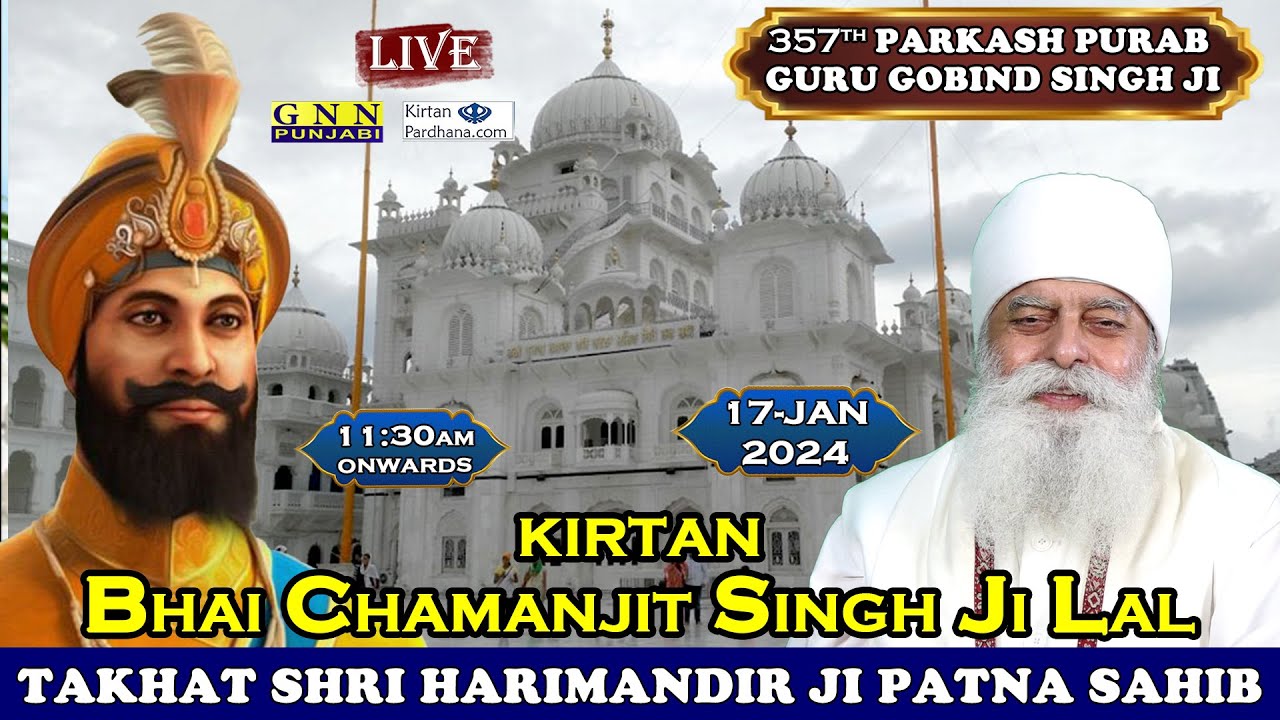 Kirtan Bhai Chamanjit Singh Ji Lal from Takhat Harimandir Patna Sahib Live!! Parkash Purab Samagam