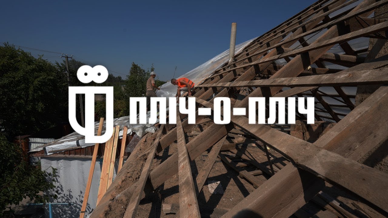 Пліч-о-пліч: Велика Олександрівка