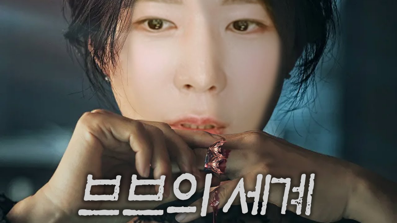 그날, 내 세상이 무너졌다.