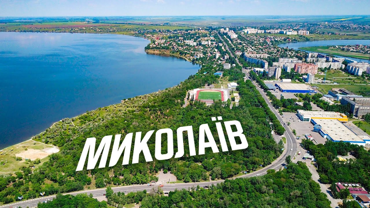 [4K] Николаев и его окрестности с высоты птичьего полета