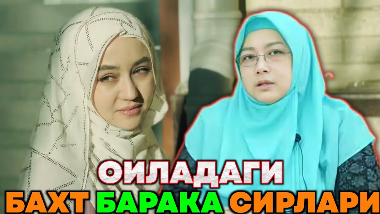 БАРНО ОТИНОЙИ БАРЧА АЁЛЛАРНИ ЙИГЛАТДИ ЖУДАЯМ ТАСИРЛИ МАРУЗА