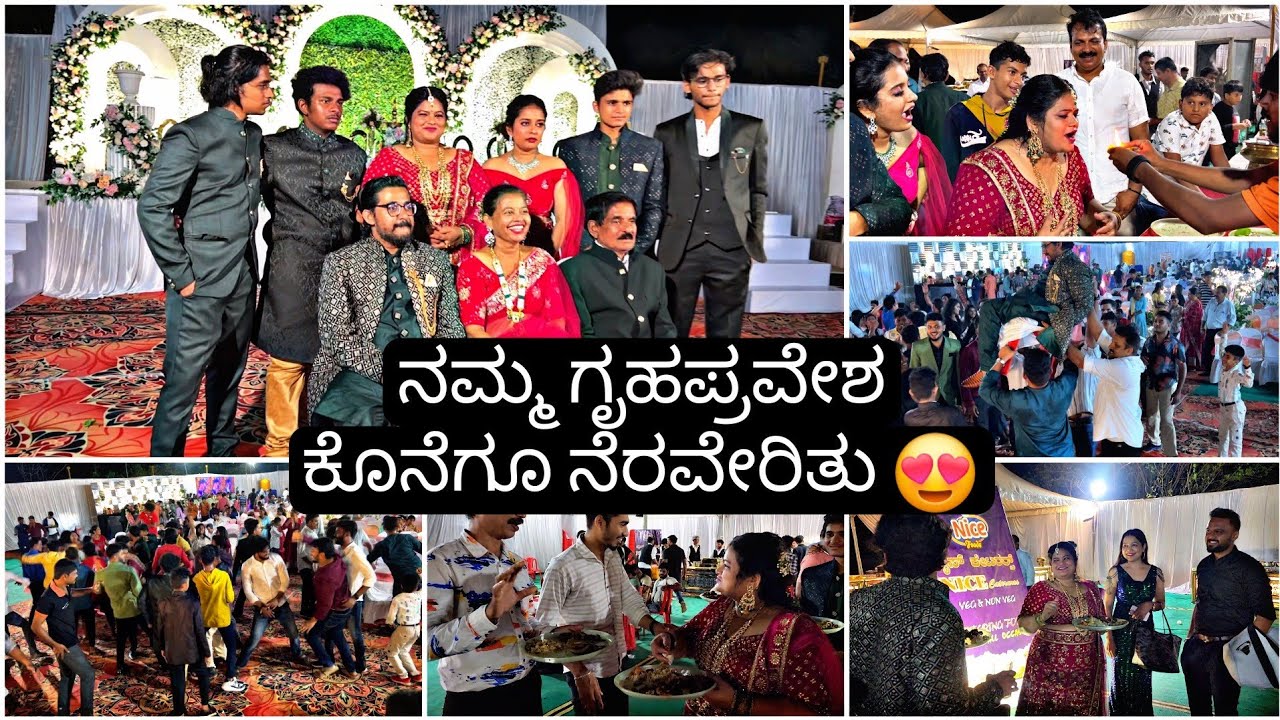 ಗೃಹಪ್ರವೇಶ! ನನ್ನ ಕನಸು ನನಸಾಯಿತು 😍 Behind the Scene | Madhyama Kutumbha KannadaVlog 2024