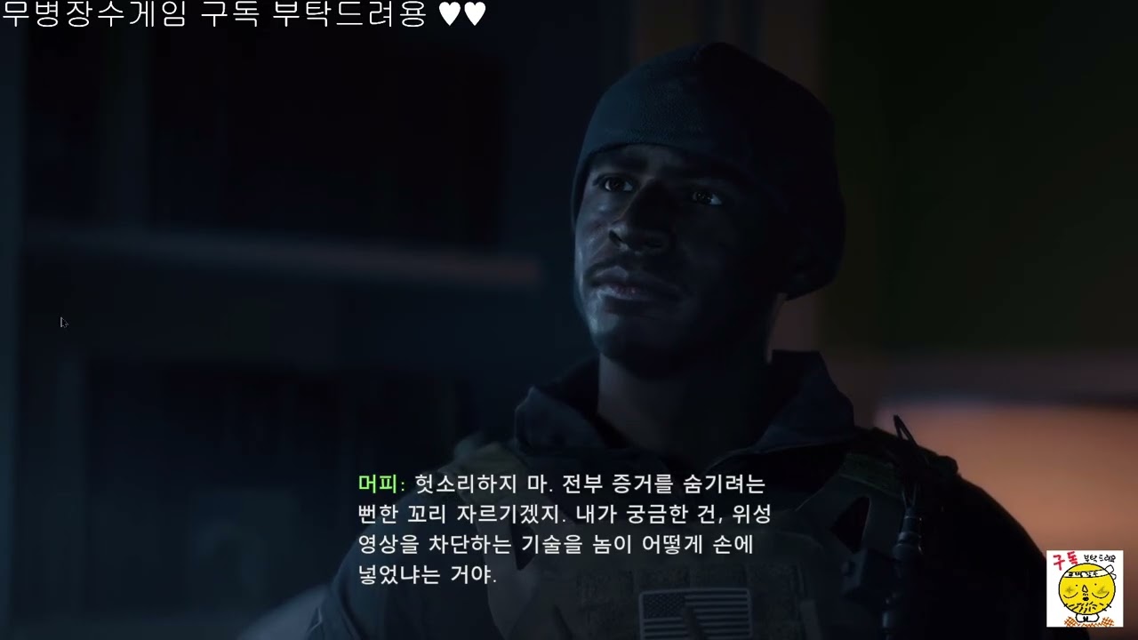 15 Battlefield™ 6, 작전의 흑막!!! #이집트 #battlefield #fps
