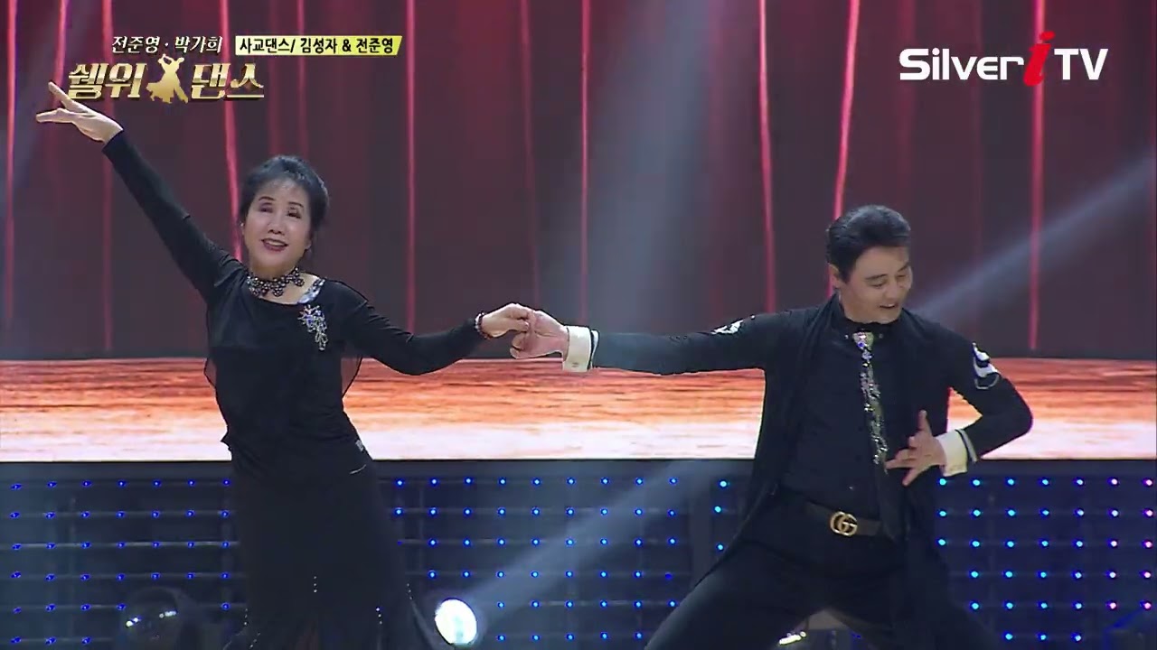 지르박 시연 김성자&전준영 [전준영 • 박가희의 쉘 위 댄스 22회 / 실버아이TV]