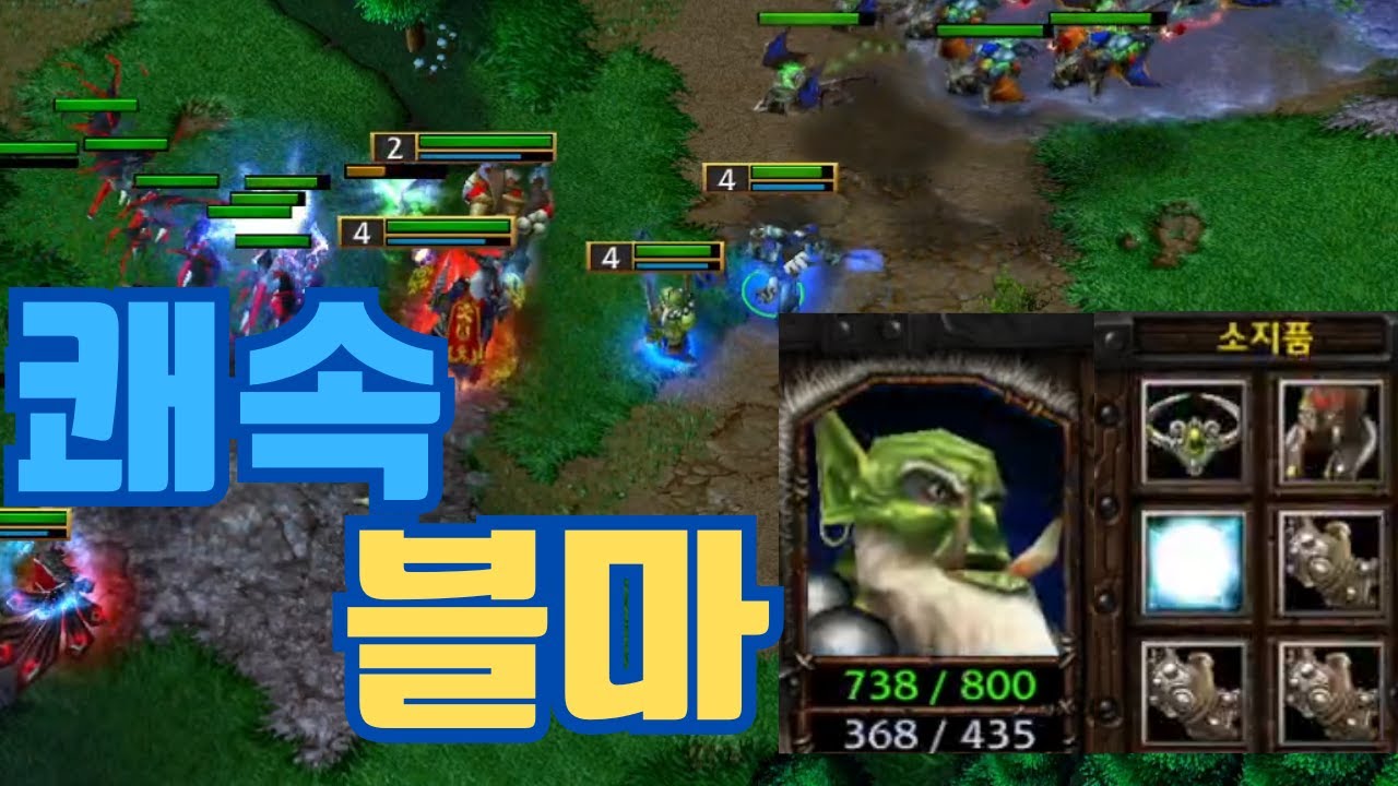 [대회 개인 화면] Soin vs 120 / 2025 WSB S1