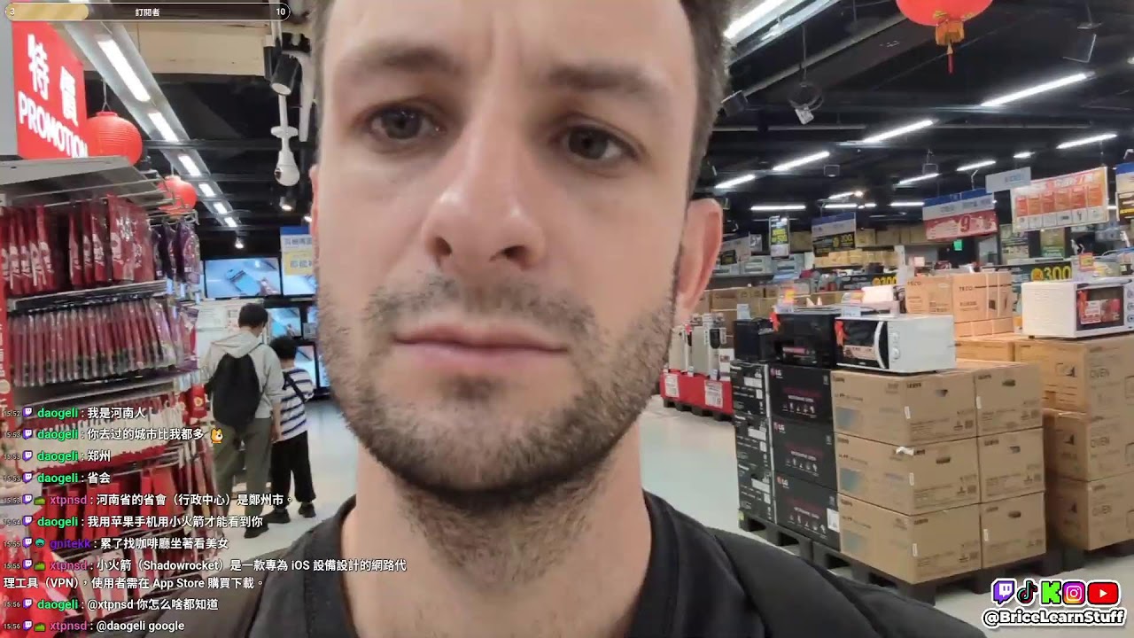 TAIWAN IRL #12 逛一逛