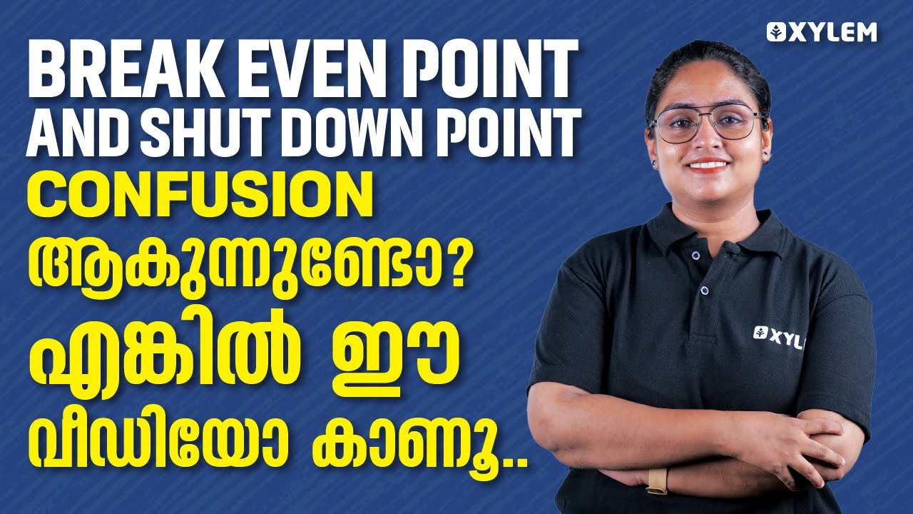 Break even point and Shut down point Confusion ആകുന്നുണ്ടോ? എങ്കിൽ ഈ വീഡിയോ കാണൂ | Xylem +2 Commerce