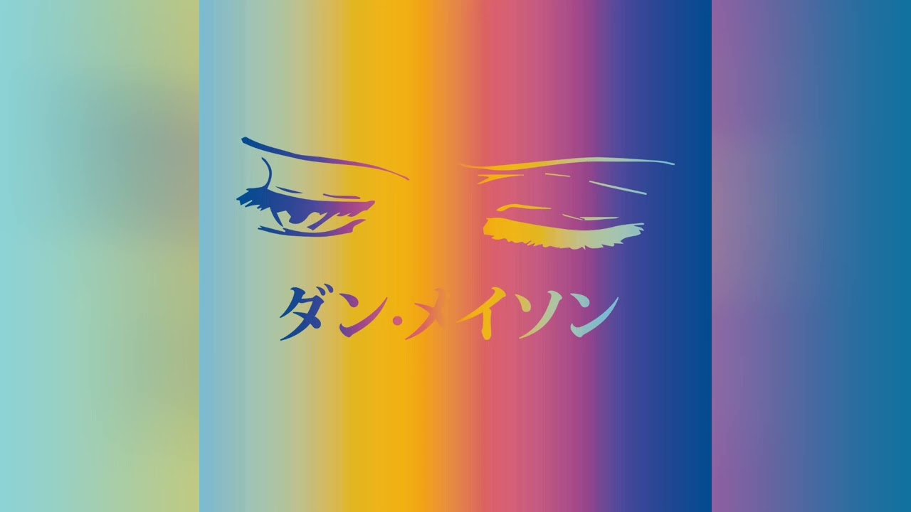 (2x Slowed Reverb) Dan Mason ダンメイソン - Melatonin High (Rework 2021)