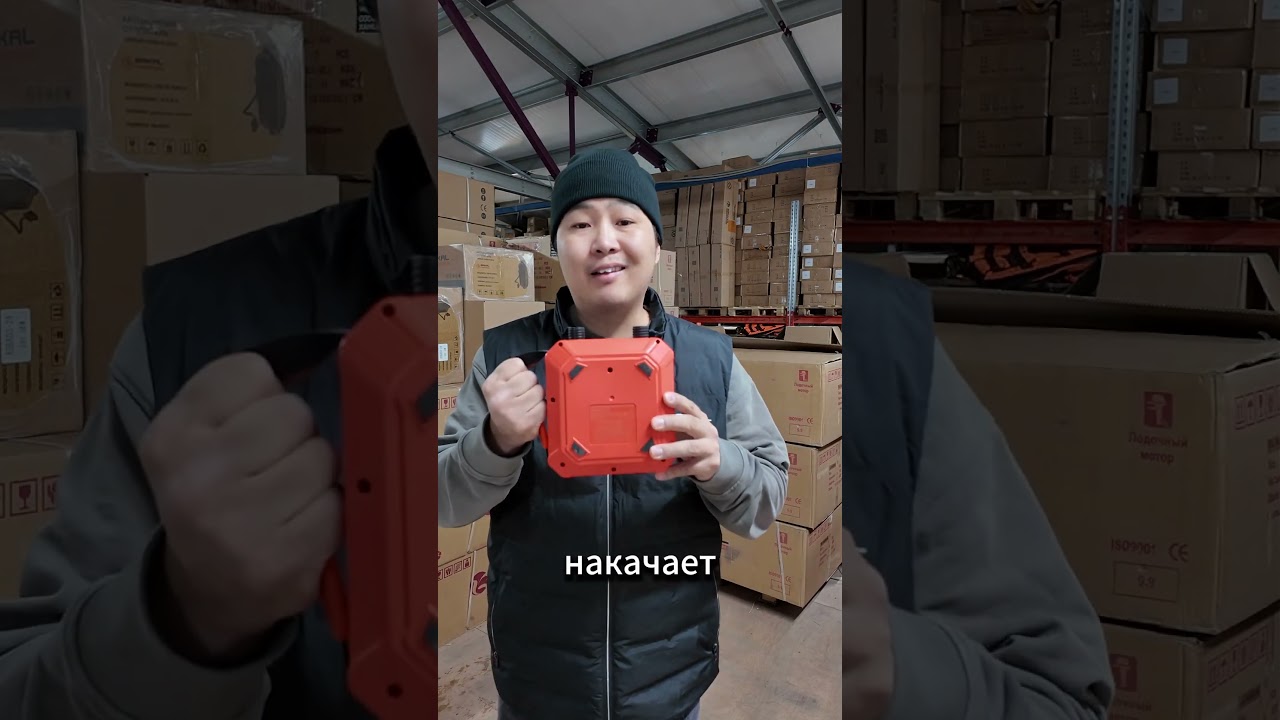 Это не насос, это брат!