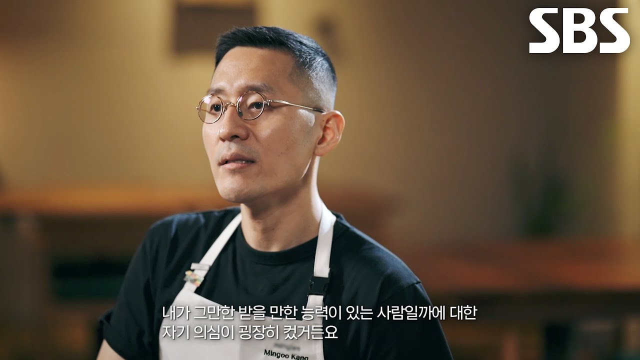 강민구, 6년간 어떤 외부의 투자 없이 유지한 미쉐린 2스타