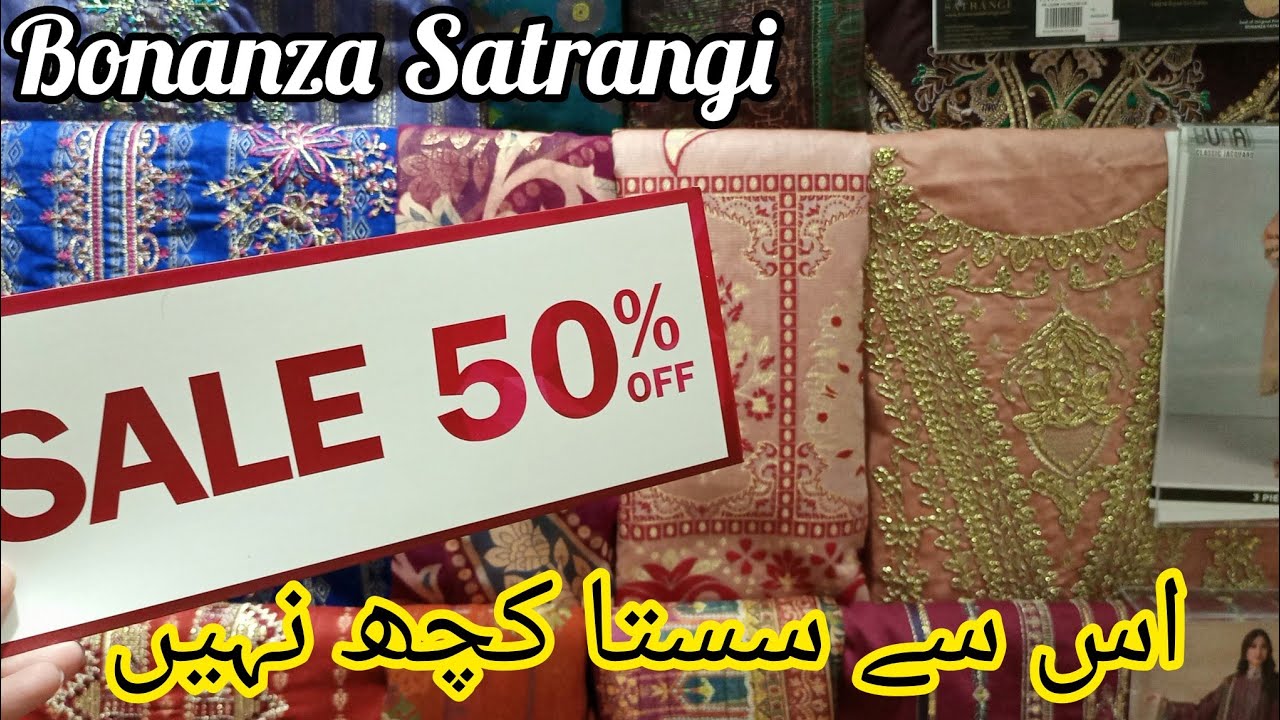 Bonanza Satrangi 50% Off Winter Sale 2024 | Bonanza Satrangi Sale 2024