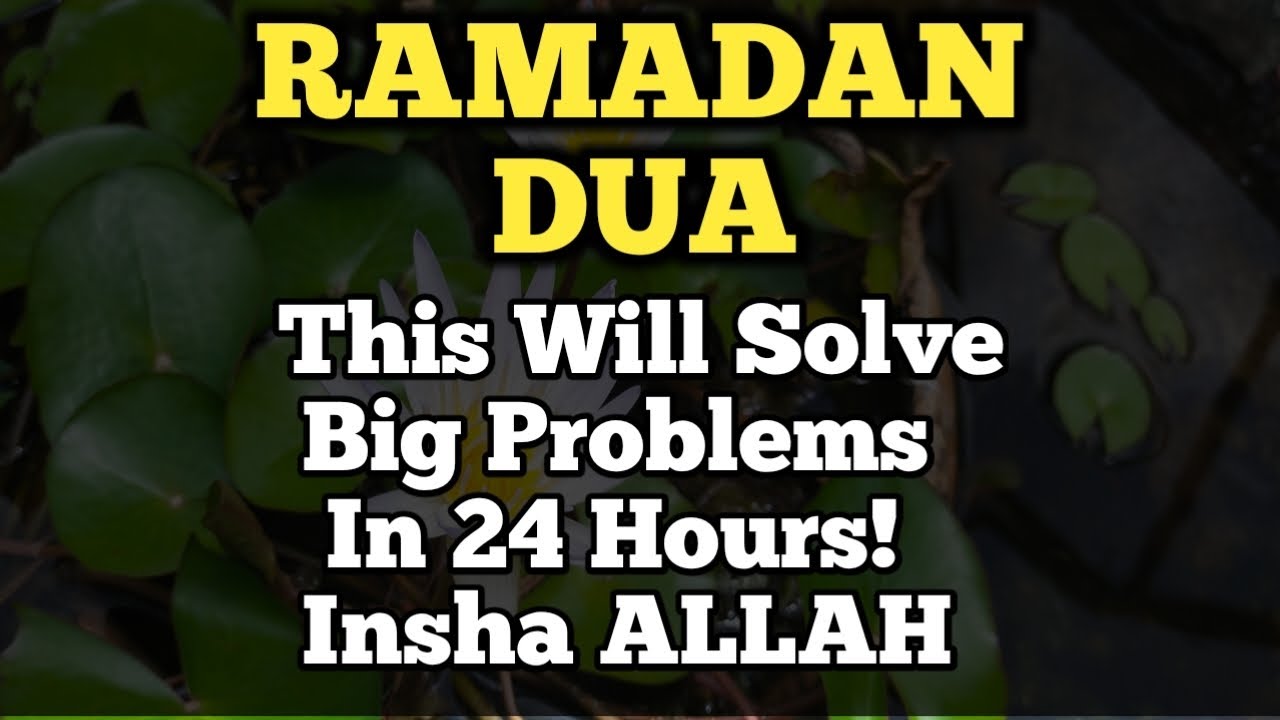 Ramadan dua | powerfull Suplication for mercy, forgiveness & Barakah